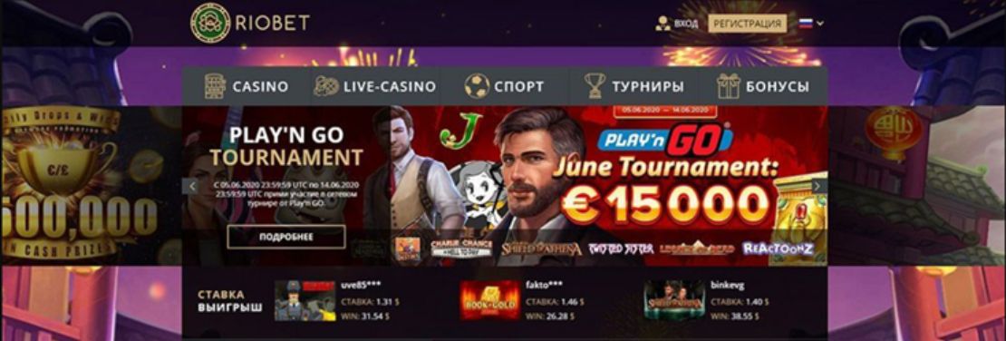 Riobet Casino